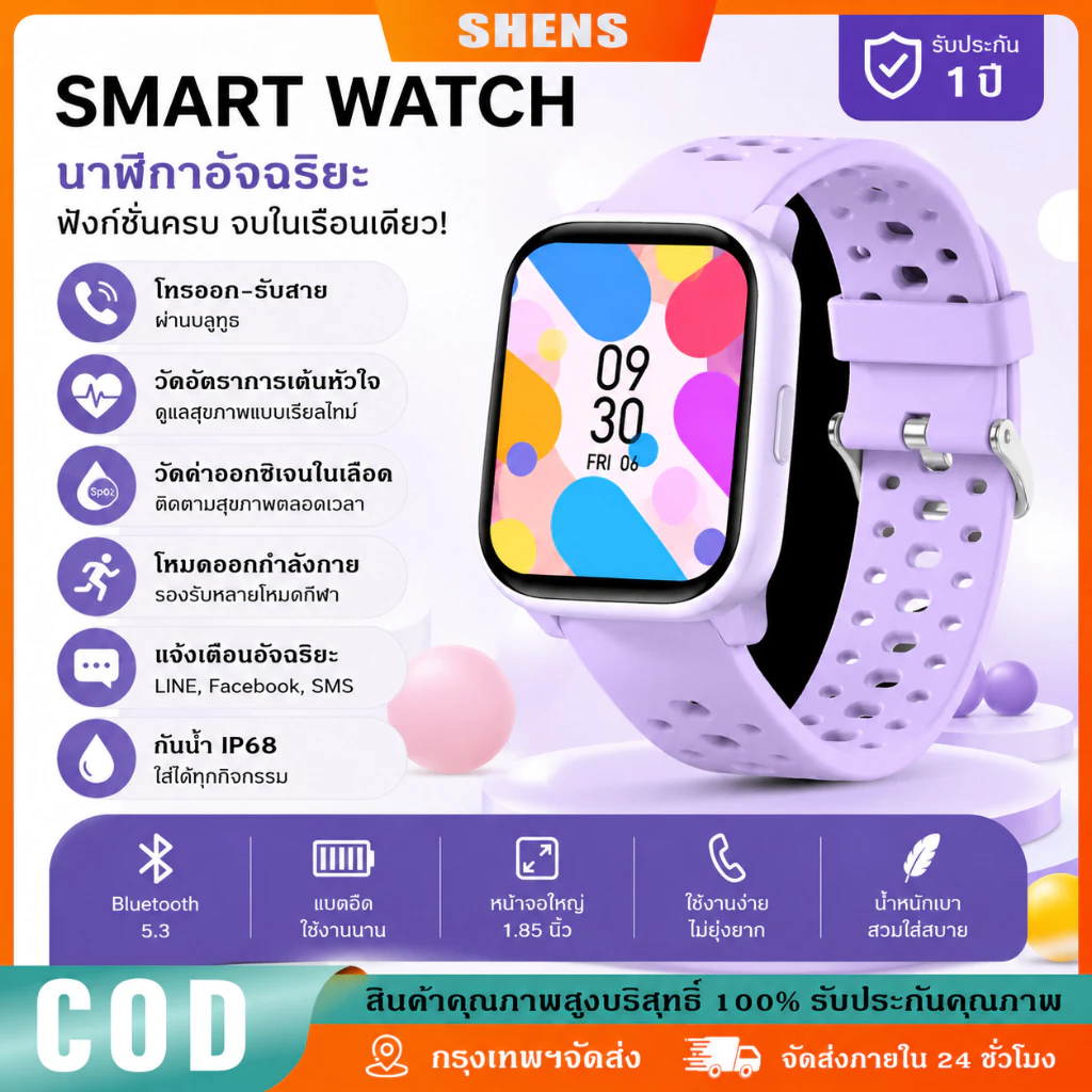 ว98ล เด็กดูสมาร์ทกีฬา เครื่องนับก้าว การตรวจสอบสมาร์ทนาฬิกาเด็กของขวัญวันเกิดสําหรับเด็กชายและหญิง