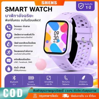 ว98ล เด็กดูสมาร์ทกีฬา เครื่องนับก้าว การตรวจสอบสมาร์ทนาฬิกาเด็กของขวัญวันเกิดสําหรับเด็กชายและหญิง