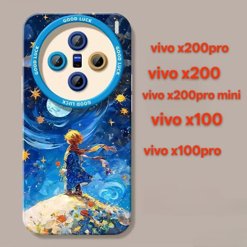 Little Prince  Phone Case Shockproof Soft Cover For Vivo X200S X200 Pro  Full Protection Bumper Case