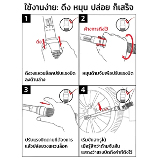 ประแจวัดแรงบิดแบบตั้งค่าได้ 3/8" 5-60 นิวตันเมตร ±3% แม่นยำ 72 ซี่เที่ยงตรง เหล็ก Cr-V ปลดเร็ว ปรับได้สองทิศทาง เสียงแจ้งเตือน ด้ามจับหน้ากว้าง กันลื่น