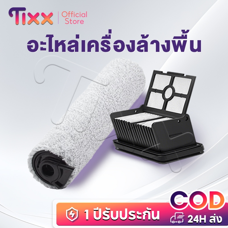 TIXX ลูกกลิ้งทดแทนสําหรับชุดเปลี่ยนลูกกลิ้งเครื่องซักผ้าแบบตั้งพื้น - เข้ากันได้กับ GT503/GT6/GT901