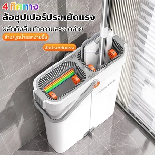 LiteJoy R17 ไม้ถูพื้น ใช้งานได้ทั้งแบบเปียกและแบบแห้ง พร้อมผ้าไมโครไฟเบอร์สองผืน! เหมาะสำหรับทำความสะอาดพื้นไม้ กระเบื้อง และกระจก บอกลามือเปียกได้เลย ของจำเป็นสำหรับบ้านของคุณ