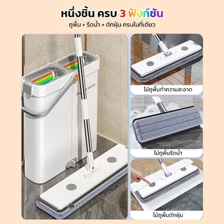 LiteJoy R17 ไม้ถูพื้น ใช้งานได้ทั้งแบบเปียกและแบบแห้ง พร้อมผ้าไมโครไฟเบอร์สองผืน! เหมาะสำหรับทำความสะอาดพื้นไม้ กระเบื้อง และกระจก บอกลามือเปียกได้เลย ของจำเป็นสำหรับบ้านของคุณ