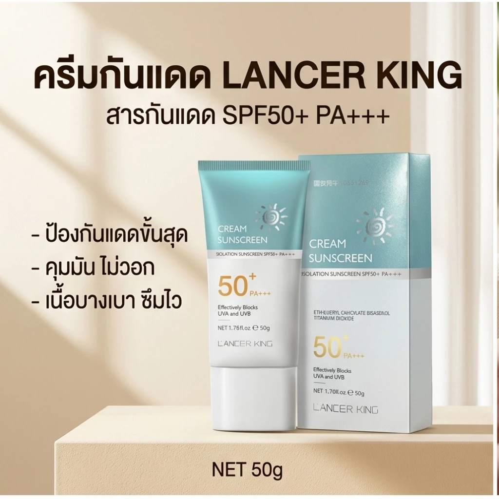 [ซื้อ 1 แถม 1] กันแดดแบบแท่ง SPF50+ PA+++ ทาทับเมคอัพได้ ไม่วอก กันน้ำ พกพาง่าย ใช้ได้ทั้งหน้าและตัว กันแดดที่เป็นมิตรต่อการเดินทางสําหรับใบหน้าและร่างกาย thumbnail 3