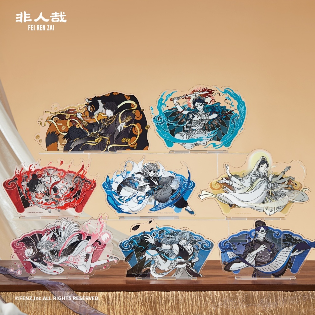 FENZ Official FEIRENZAI FAIRYLAND Series 2 - Acrylic Standee Anime Merchandise Gift 非人哉 仙山琼阁第二弹 立牌