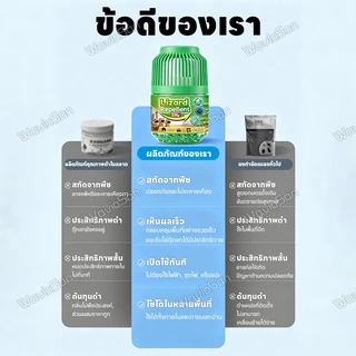 🦎ไล่ได้ยาว 90 วัน🦎UM ยาไล่จิ้งจก ยาไล่ตุ๊กแก 220g สูตรจากพืชธรรมชาติ ปลอดภัยและได้ผลจริง วางไว้ก็เริ่มออกฤทธิ์ทันที จิ้งจกไม่กลับมาอีกแล้ว