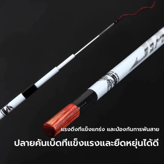 คันเบ็ดตกกุ้งลายคลื่น 1.5/1.8 ม. คาร์บอน น้ำหนักเบา ไวสูง พับเก็บสั้นเพียง 50 ซม พกพา COD