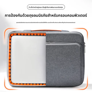 (จัดส่งจากประเทศไทย) กระเป๋าแล็ปท็อป 18 17 ถุงลมนิรภัยกันกระแทกหดแล็ปท็อปแขนกระเป๋าด้านในสากล 16 15.6 14 13.3 นิ้ว