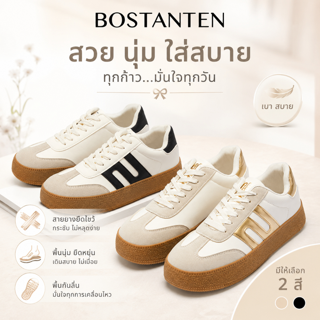 【สินค้าพร้อมส่งจากไทย】BOSTANTEN รองเท้าผ้าใบ GAT แพลตฟอร์มผู้หญิง สไตล์มินิมอล ทรงสวย ขาเรียว กันลื่น พื้นนุ่ม ใส่สบาย เดินทั้งวันไม่เมื่อย