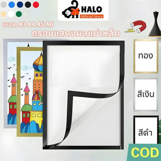 กรอบรูปแม่เหล็ก A4/A5/A6/A3 ใบรับรองสติกเกอร์แสดงผลแม่เหล็กภาพสํานักงานกาวกรอบผนัง ป้ายติดผนัง กรอบติดผนัง กรอบโชว์ป้ายประกาศติดผนัง ขนาด ขอบแม่เหล็ก กรอบ เอกสาร