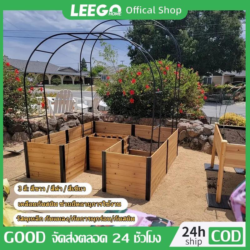LEEGO ซุ้มกุหลาบ 240x140x39cm ไม่เป็นสนิม ซุ้มไม้เลื้อย ซุ้มกุหลาบเลื้อย 2KG 13mm ซุ้มงานแต่ง ซุ้มเหล็กโค้ง ซุ้มแต่งงาน โครงไม้เลื้อย