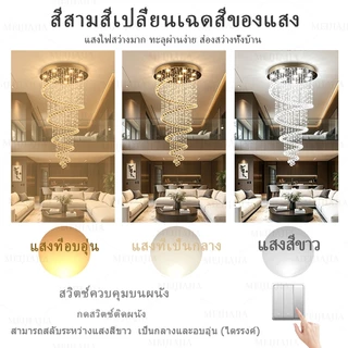 ห้องนั่งเล่นที่ทันสมัยบันไดโคมระย้าห้องโถงหมุนคริสตัลแสงวิลล่าหรูหรานําโคมไฟตกแต่ง