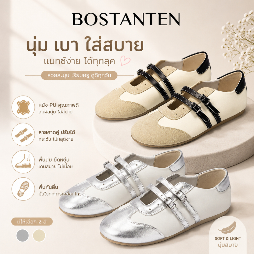BOSTANTEN Twinsy MaryJane รองเท้าบัลเล่ต์วินเทจผู้หญิง พื้นเรียบ นุ่มสบาย ระบายอากาศดี กันลื่น แมทช์ง่ายทุกลุค