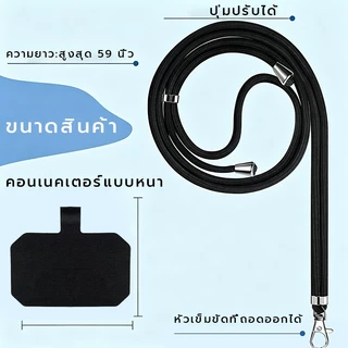 นกกระจอกเทศ โทรศัพท์ เชือกเส้นเล็ก-สายคล้องคอปรับได้,สายคล้องโทรศัพท์ กระเป๋าสะพายข้าง สายคล้องคอโทรศัพท์มือถือสากลพร้อมแพทช์สําหรับผู้หญิง,ป้องกันการโจร
