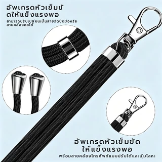 นกกระจอกเทศ โทรศัพท์ เชือกเส้นเล็ก-สายคล้องคอปรับได้,สายคล้องโทรศัพท์ กระเป๋าสะพายข้าง สายคล้องคอโทรศัพท์มือถือสากลพร้อมแพทช์สําหรับผู้หญิง,ป้องกันการโจร