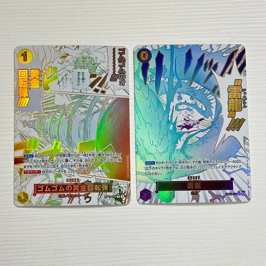 One Piece OPCG OPCG OP15 Gold Rotary Bomb & Brontosaurus ภาพวาดที่แตกต่างกันแฟลชการ์ดคอลเลกชันการ์ด One ของขวัญ TCG DIY การ์ด