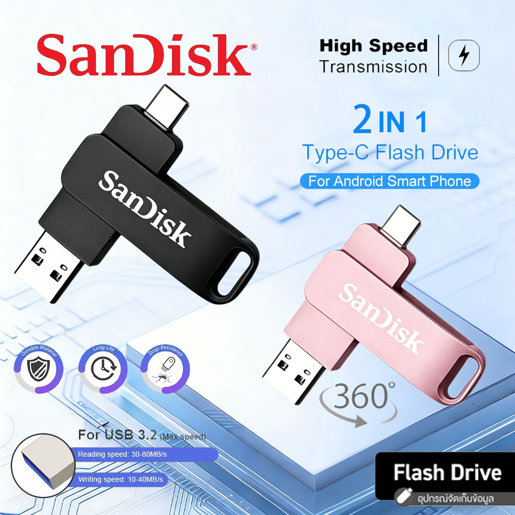 【รับประกัน 5 ปี】San/disk  แฟลชไดรฟ์ USB3.0 Type-C+USB 2in1 512GB 1TB 2TB ความเร็วสูง Flash Drive OTG สำหรับทุกอุปกรณ์