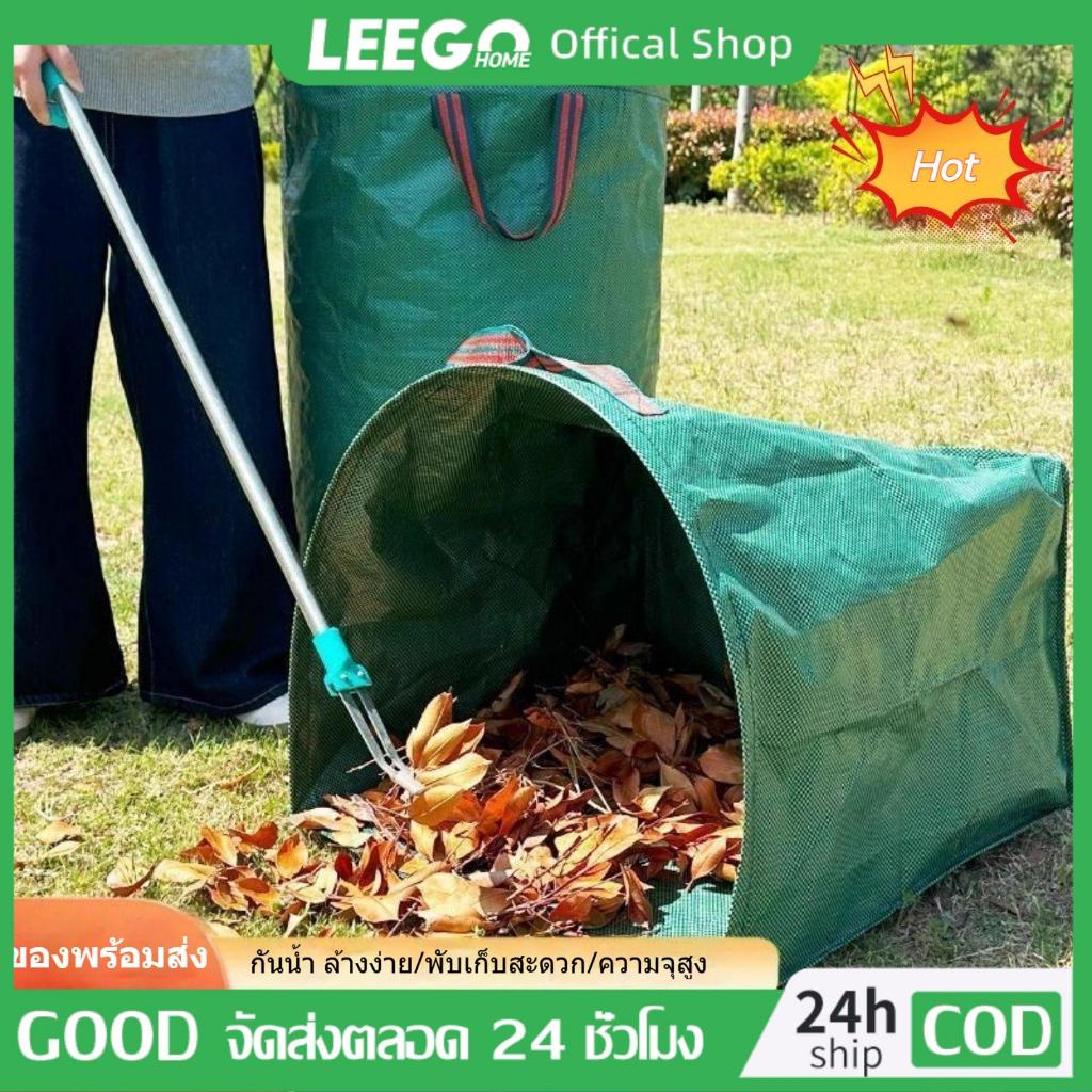 LEEGO ถุงเก็บขวดน้ำ ถุงเก็บใบไม้ร่วง ถุงเก็บกิ่งไม้และใบไม้ ถุงใบสวน เก็บขยะโรงงานทำความสะอาดสวนสาธารณะ ถุงผ้า PP เบาพกพ