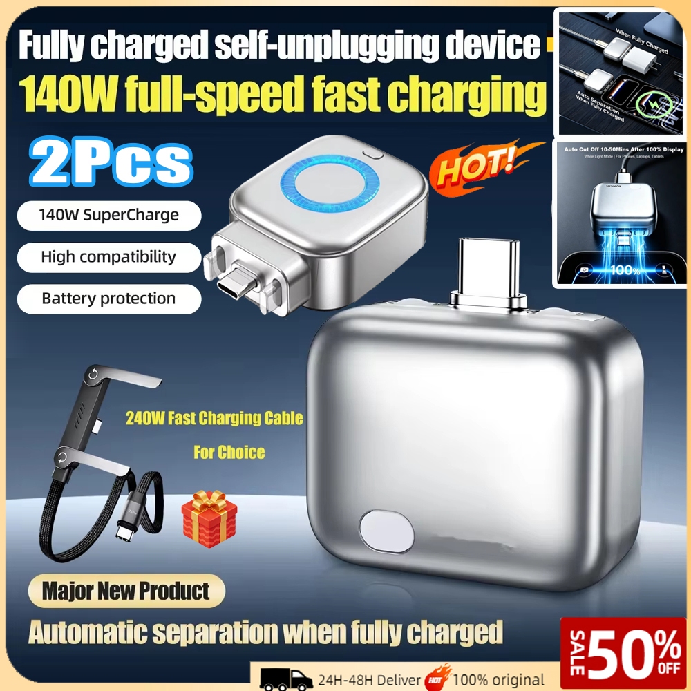 🚀ท้องถิ่น🚀2 ชิ้น 140 วัตต์ Type-C สมาร์ทอัตโนมัติหยุดชาร์จแยก Fast Charger อะแดปเตอร์โทรศัพท์ทางกายภาพ Full Charge Disconnector ตัดอัตโนมัติ Ejects โทรศัพท์