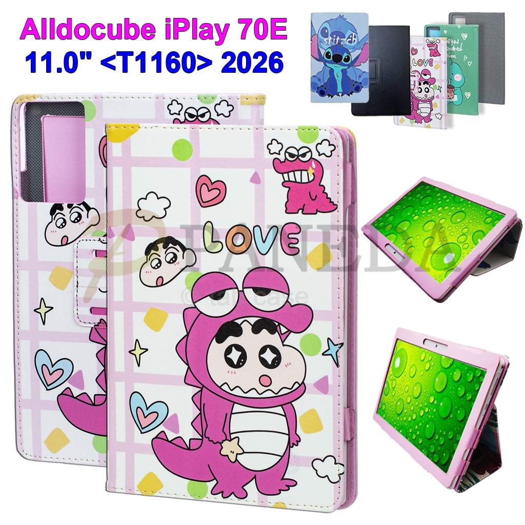 สําหรับ Alldocube iPlay 70E 11.0" 2026 T1160 คุณภาพสูง Universal Case แฟชั่นน่ารักการ์ตูนรูปแบบ Flip