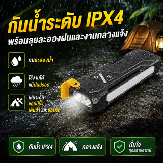 WARSUN DT009 ไฟฉาย UV แสงม่วง ตรวจสอบ ไฟหลัก 6 โหมด ไฟ RGB ด้านข้าง Type-C กันน้ำ พกพาง่าย สำหรับแคมป์ ซ่อม ฉุกเฉิน
