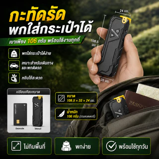 WARSUN DT009 ไฟฉาย UV แสงม่วง ตรวจสอบ ไฟหลัก 6 โหมด ไฟ RGB ด้านข้าง Type-C กันน้ำ พกพาง่าย สำหรับแคมป์ ซ่อม ฉุกเฉิน