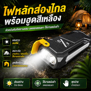 WARSUN DT009 ไฟฉาย UV แสงม่วง ตรวจสอบ ไฟหลัก 6 โหมด ไฟ RGB ด้านข้าง Type-C กันน้ำ พกพาง่าย สำหรับแคมป์ ซ่อม ฉุกเฉิน
