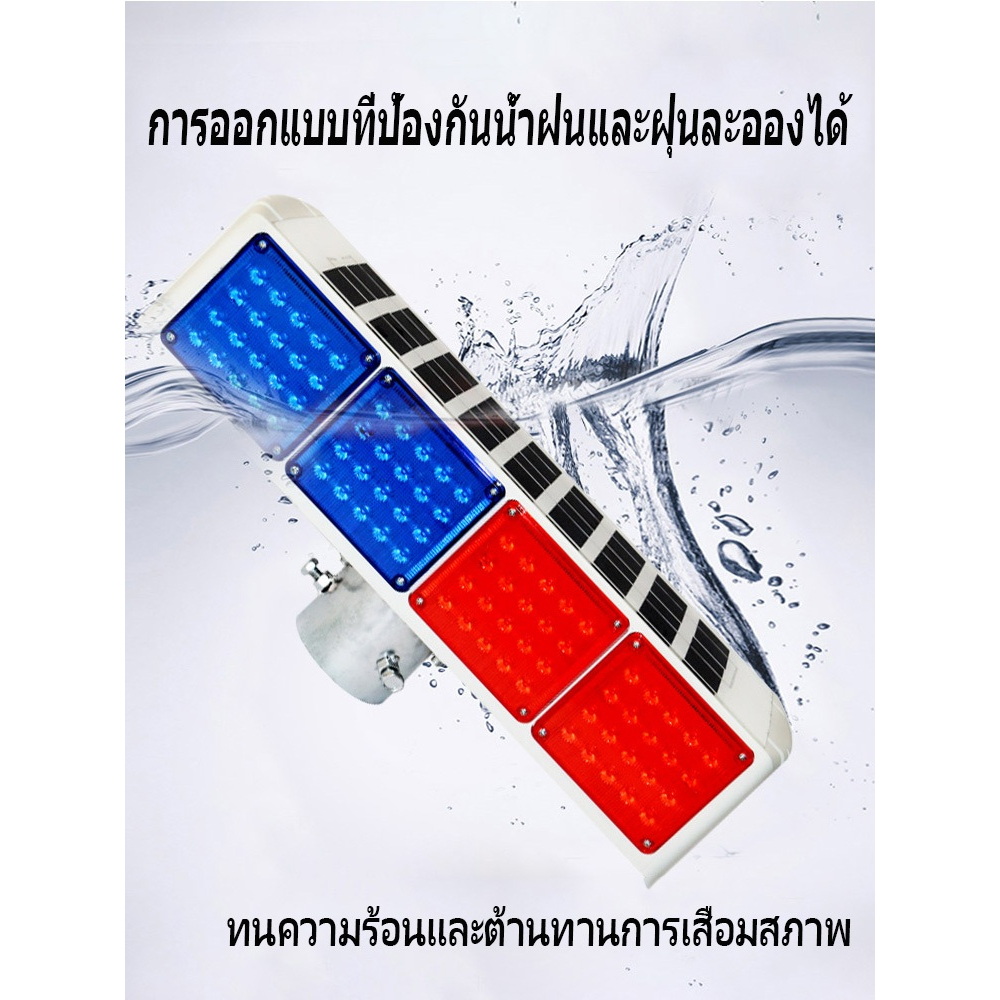 จัดส่งจากไทย ไฟเตือนพลังงานแสงอาทิตย์ 160LED ไฟกระพริบเตือนความปลอดภัย ความปลอดภัยในการก่อสร้างถนน ไฟแฟลชสองด้าน