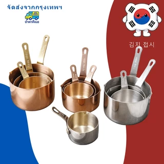 💪ส่งจากกรุงเทพ | พร้อมส่ง |ถ้วยซอสสแตนเลส สไตล์เกาหลี วัสดุคุณภาพดี หนาพิเศษ ไม่เกิดสนิม พร้อมที่จับกระทะซอส สำหรับปาร์ตี้จัดเลี้ยงปิกนิก จุ่มซอสปรุงรสชามบ้านใหม่