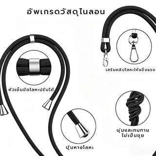 มัน เชือกเส้นเล็กโทรศัพท์มือถือ-สายคล้องคอปรับได้และแพทช์โทรศัพท์,มัลติฟังก์ชั่สากล กระเป๋าสะพายข้าง เชือกเส้นเล็กสําหรับสมาร์ทโฟนส่วนใหญ่