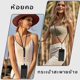 มัน เชือกเส้นเล็กโทรศัพท์มือถือ-สายคล้องคอปรับได้และแพทช์โทรศัพท์,มัลติฟังก์ชั่สากล กระเป๋าสะพายข้าง เชือกเส้นเล็กสําหรับสมาร์ทโฟนส่วนใหญ่
