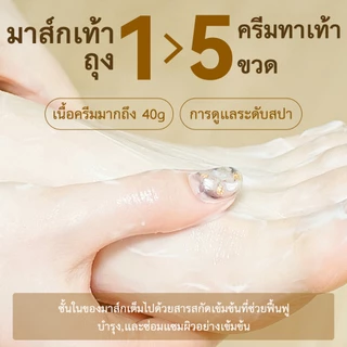 LANBENA Vitamin C Foot Mask 40g- Exfoliating Peeling Cracked Heels Repair Callus Remover โปรโมชั่นการดูแลเท้า