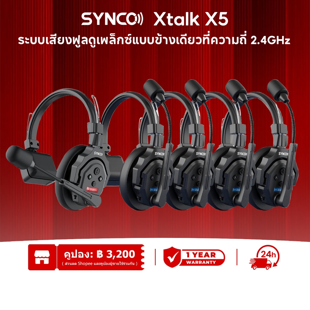 Synco Xtalk ชุดหูฟังอินเตอร์คอมไร้สาย 2.4G Full-Duplex สําหรับภาพยนตร์ โทรทัศน์ ถ่ายภาพทีมสตูดิโอ