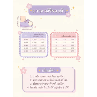 ซานริโอ Sanrio รองเท้าแตะ EVA กันลื่น น่ารัก พื้นหนา สบาย เบา มายเมโลดี้ รองเท้าแตะผู้หญิง