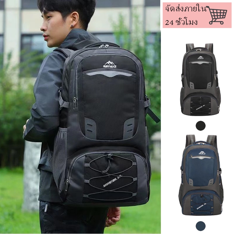 【จัดส่งในพื้นที่】กันน้ำกระเป๋าเป้สะพายหลัง กระเป๋าเดินTraveler Backpack 60L / 85L ทางWaterproof Outd