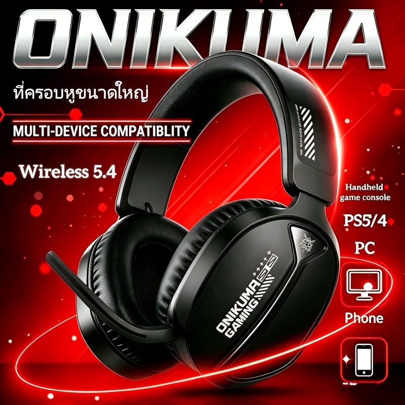 [รับประกันสองปี] ONIKUMA GT887 ชุดหูฟังสําหรับเล่นเกม 4 โหมด 2.4G/BT 5.4/ไมโครโฟนแบบมีสาย, ไมโครโฟนหมุนได้, Latency ต่ํา, สบายแบบครอบหูสําหรับพีซี/PS5/Switch