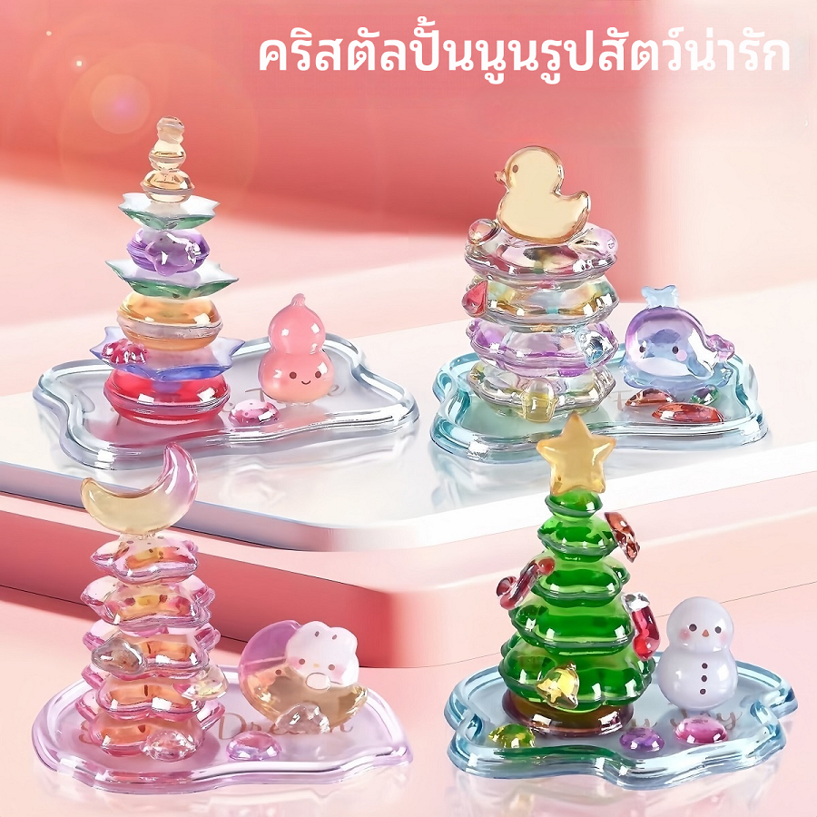 มุมสัตว์ไมโครดูบรรเทาสติกเกอร์สามมิติมูลค่าสูงสร้างสรรค์สาวหัวใจคริสตัลเนื้อคู่มือนกกาเหว่าบัตรสติกเกอร์ตกแต่ง