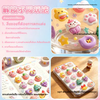 3ง เขย่ากระพริบสติกเกอร์สัตว์น่ารักขนมวุ้นสติกเกอร์มูลค่าสูงอินสไตล์นักเรียนสาวหัวใจกรณีโทรศัพท์สติกเกอร์ตกแต่งเด็กการ์ตูนคู่มือทําเองนกกาเหว่าตกแต่งบีบอัดฟองสติก