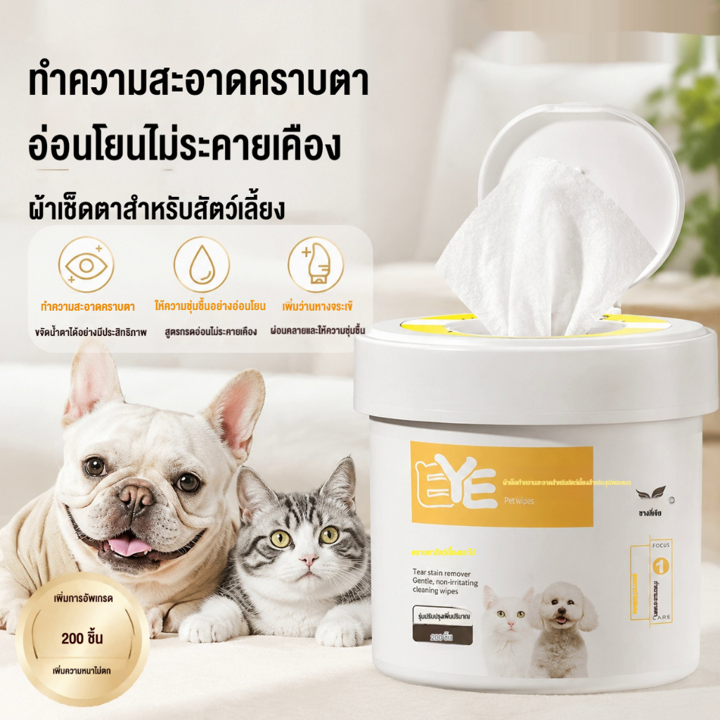 ผ้าเช็ดทําความสะอาดตาสัตว์เลี้ยง 130ชิ้น, ถุงมือสําหรับสุนัขไม่ต้องล้าง, โฟมทําความสะอาดอุ้งเท้า, ผ้าเช็ดทําความสะอาดแมว