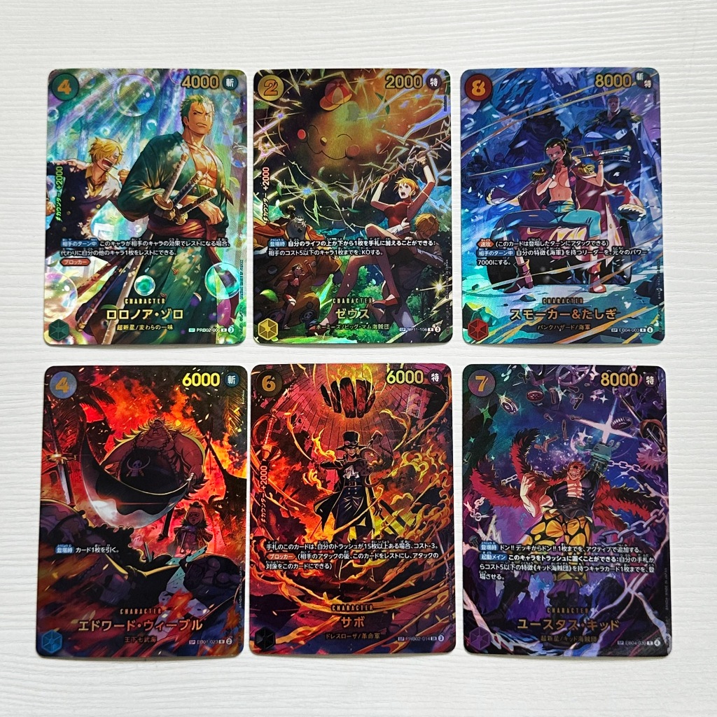 EB04 อาหารทะเล OPCG TCG Alternate Art Cards Zoro Zeus Smoker Tashigi Weevil Sabo Kid Rare Collection Card