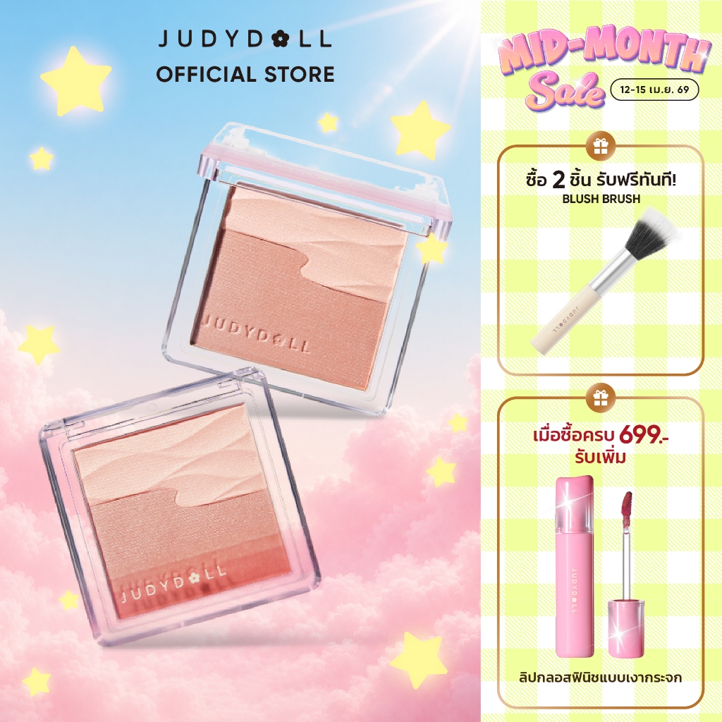 Judydoll  Water Satin Glow Blush