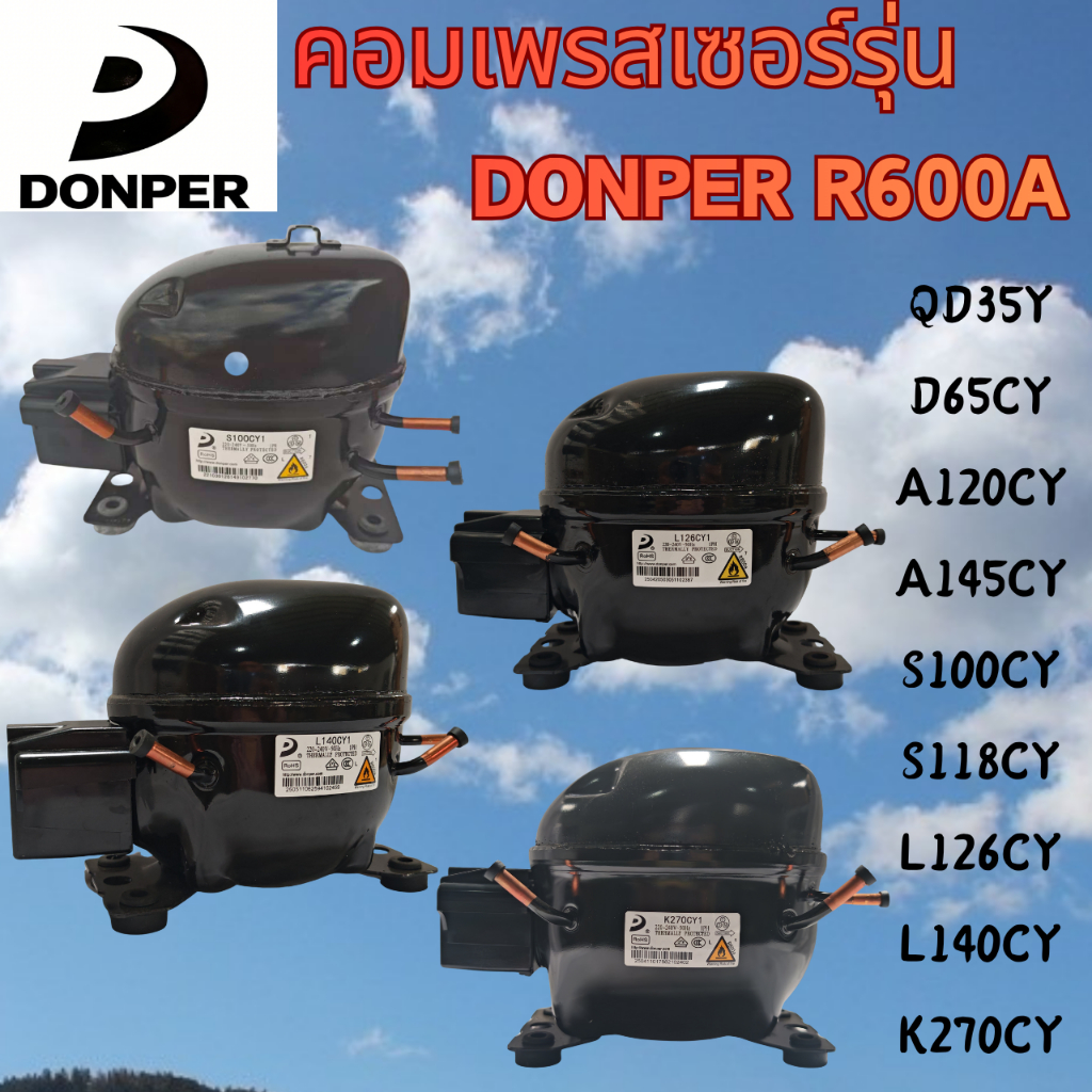 ใหม่ DONPER R600A คอมเพรสเซอร์สําหรับตู้เย็น/ตู้แช่แข็ง, QD35Y/D65CY/A120CY/A140/145CY/S100CY/S118CY