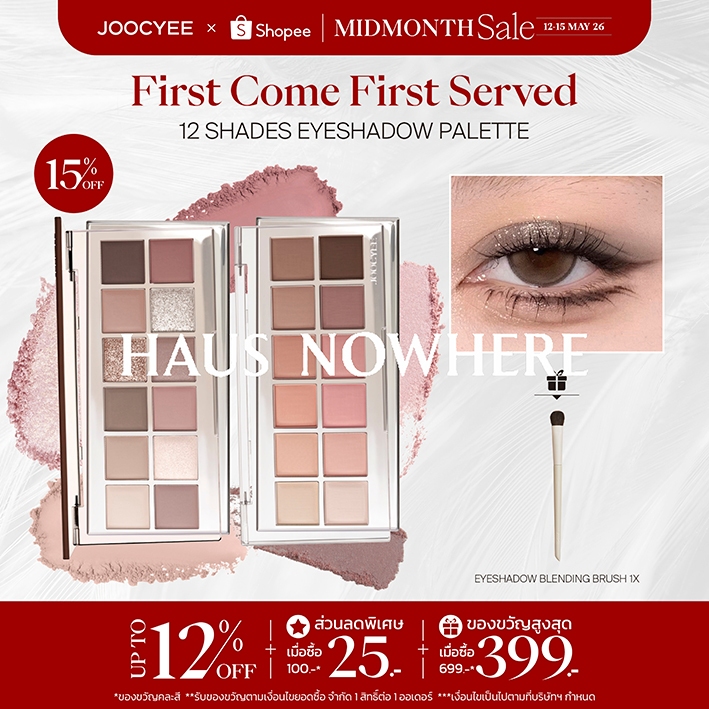 Joocyee 12 Shades Eyeshadow Palette Long-lasting Beautiful Eye Makeup
