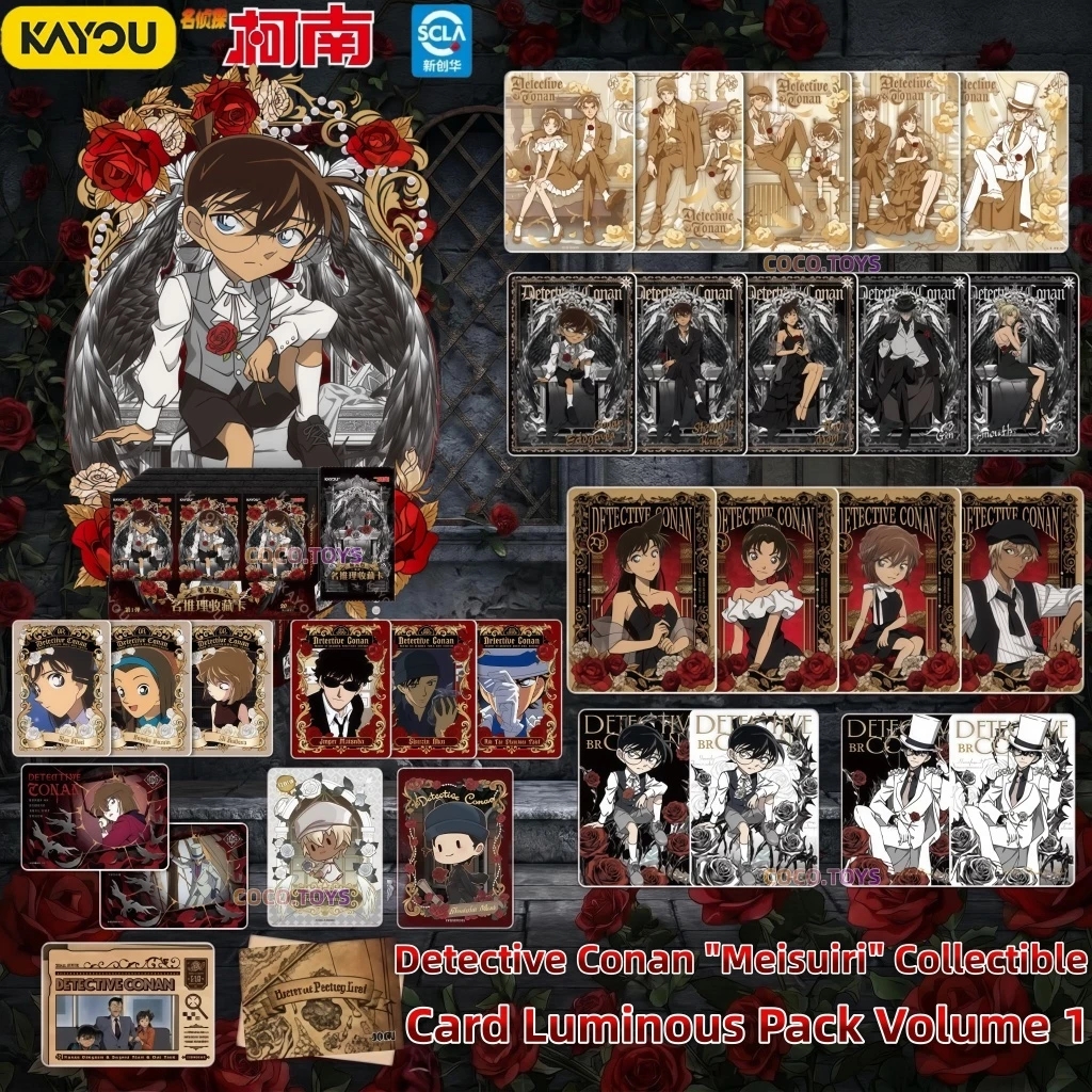 KAYOU การ์ดสะสมโคนัน รุ่นแสงทอง แพ็คที่ 1 การ์ดหายาก UR/SSR ไคโตะจอมโจรแลน - ของเล่นเด็กผู้ชาย ของสะสม Detective Conan