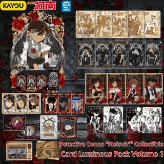 KAYOU การ์ดสะสมโคนัน รุ่นแสงทอง แพ็คที่ 1 การ์ดหายาก UR/SSR ไคโตะจอมโจรแลน - ของเล่นเด็กผู้ชาย ของสะสม Detective Conan