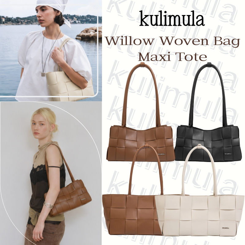 รุ่นล่าสุด✨kulimula Willow Woven Bag/Willow Maxi Tote Bag ถุงผ้าทอ กระเป๋าสะพายไหล่ ✅มีพาร์ติชั่นภาย