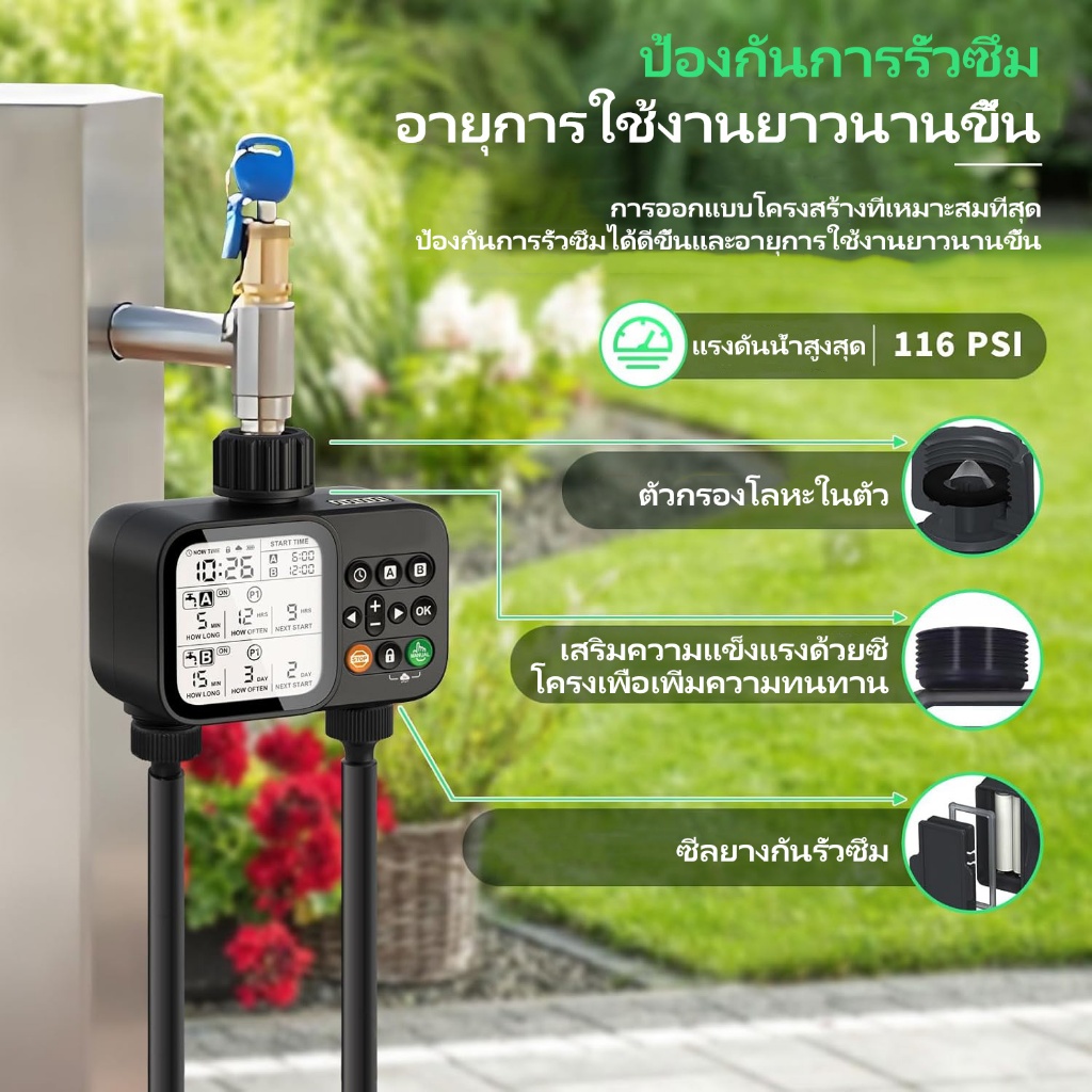 【🌟จัดส่งจากกรุงเทพฯ】คู่-ทาง อัตโนมัติรดน้ําจับเวลาสวนสนามหญ้าระเบียงกระถางต้นไม้สากลที่มีอินเตอร์เฟซเซ็นเซอร์ฝน11เซนติเมตรหน้าจอ จอแอลซีดี ไอพีเอ็กซ์6กันน้ําประหยัดน้ําสปริงเกลอร์อุปกร