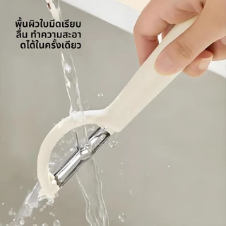มาการอง สีมีดปอกเปลือกสแตนเลสใบมีดคมจับกันลื่นมัลติฟังก์ชั่ผลไม้ผักปอก