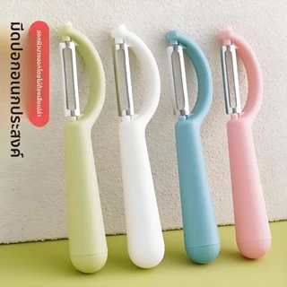 มาการอง สีมีดปอกเปลือกสแตนเลสใบมีดคมจับกันลื่นมัลติฟังก์ชั่ผลไม้ผักปอก