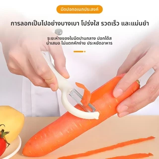 มาการอง สีมีดปอกเปลือกสแตนเลสใบมีดคมจับกันลื่นมัลติฟังก์ชั่ผลไม้ผักปอก